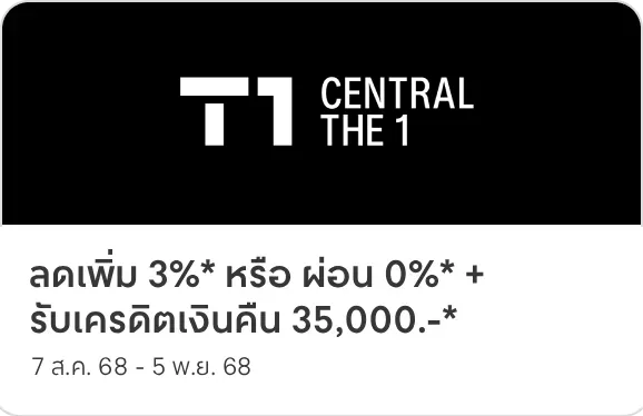 1754556814554